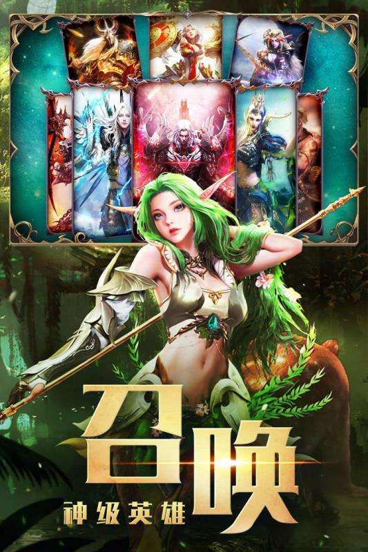 永恒徽章公测版图3