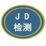 靖东检测