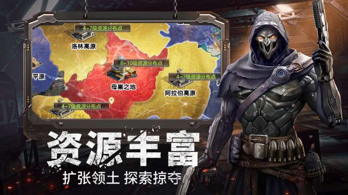 未来末日基地手游图1