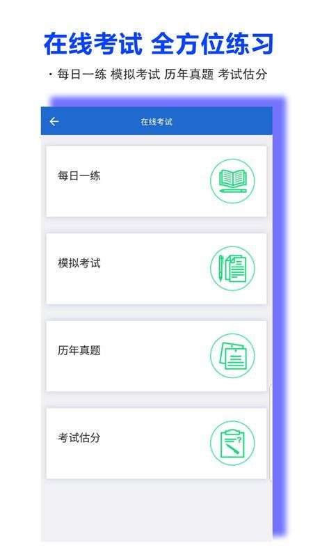 精图学院图4