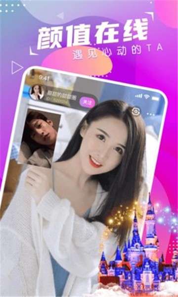 萌音约玩图2
