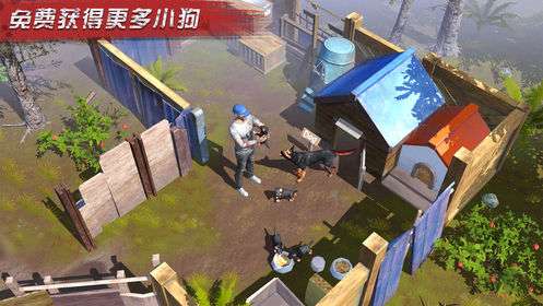 末日出征官方版图1