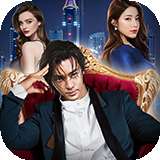 猛龙过江商战手游