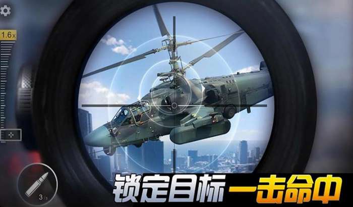 狙击大逃杀游戏最新安卓版图3