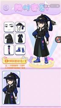 爱豆创造营游戏图1