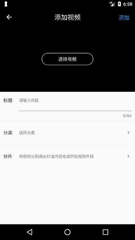 口袋说图3
