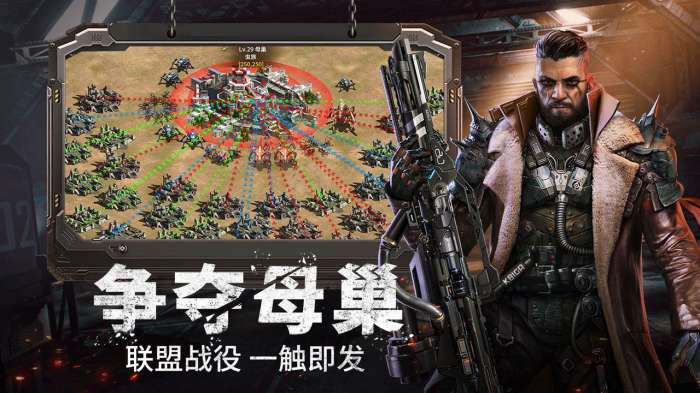 未来末日基地手游图2