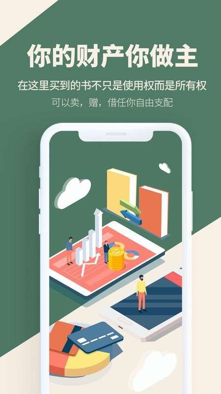 藏书馆图3