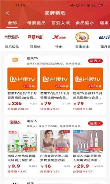 淘优购图1