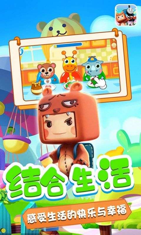奥玛的小乐园图5