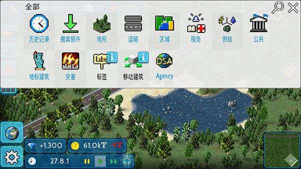 西奥小镇破解版图3