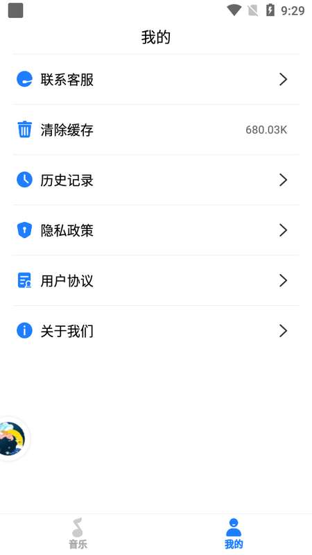 胎教音乐故事图4