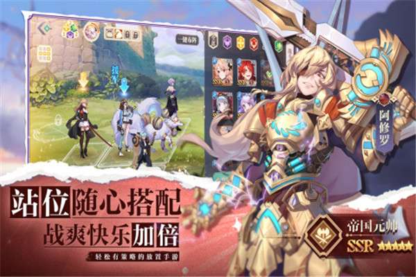 苍空物语九游版图5
