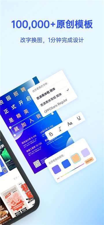 懒设计app图2