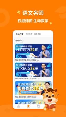 小牛书房图3