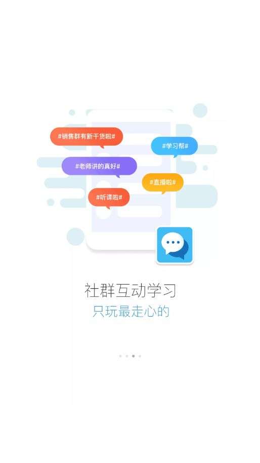 蜜学堂图3