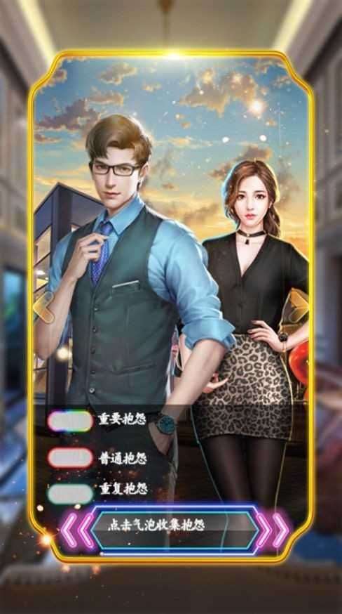 我的商业人生图2