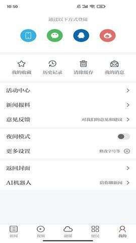 欧潭融媒图1
