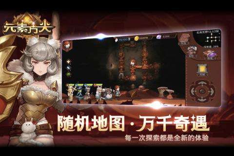 元素方尖ios版图5