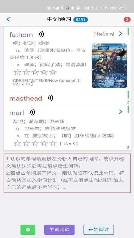 英语帮图5