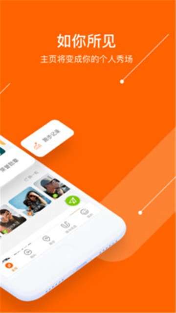 微马app图4