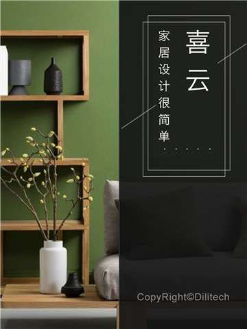 喜云图1