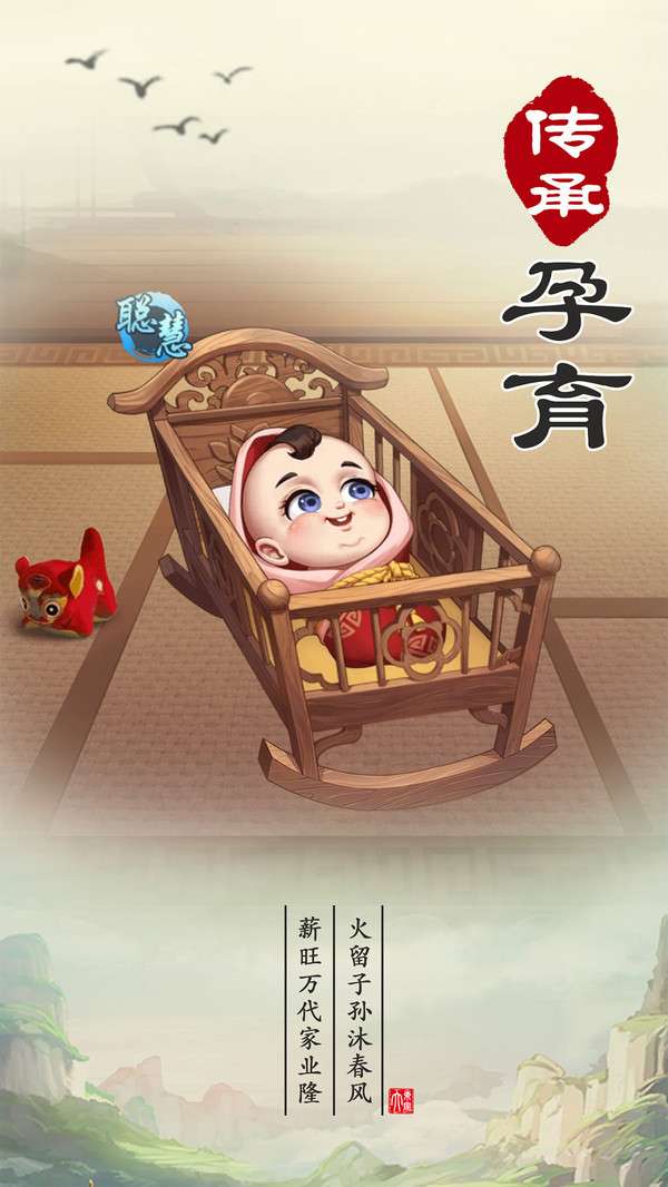 江南小镇生活游戏官方安卓版图1