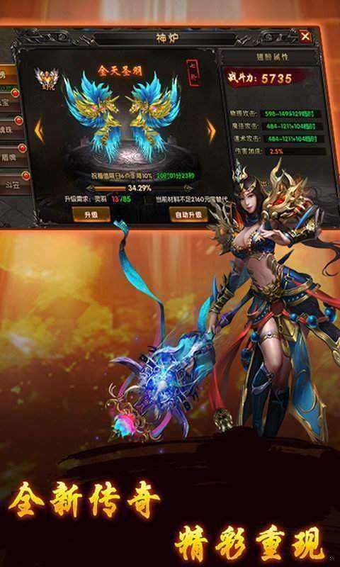 暴力火龙图1