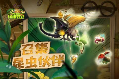 快乐酷宝终极守卫图1