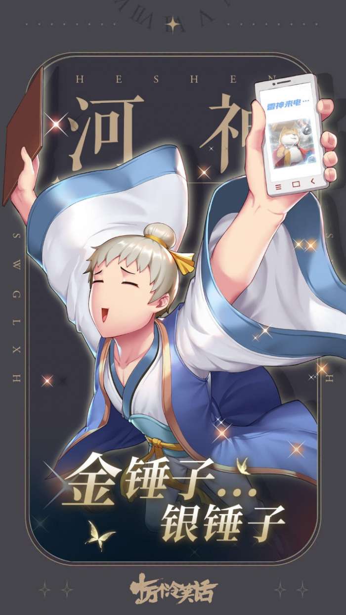 十万个冷笑话2022图1