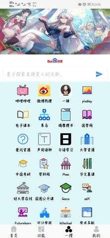 简学图2