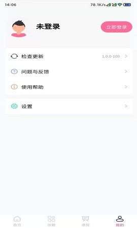 红恋爱图2