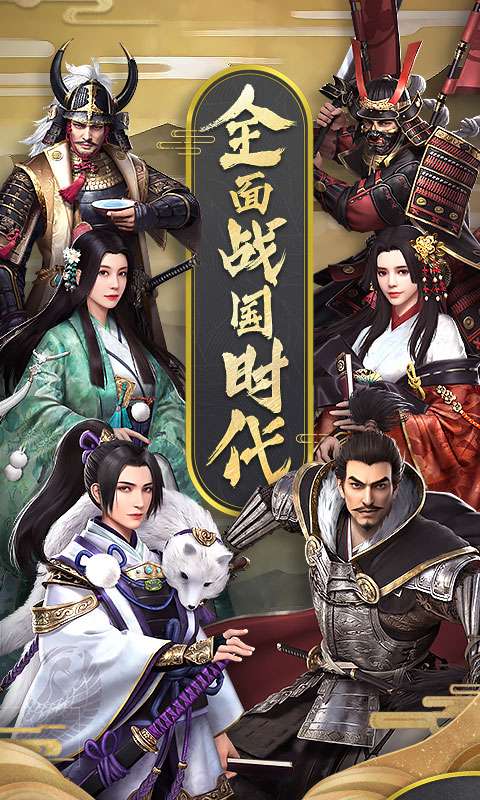 幕府野望腾讯版图1