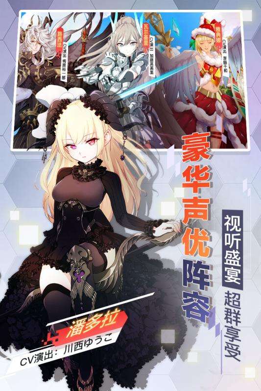 幻灵战歌公测版图1