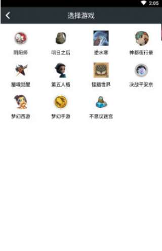顽皮兔图1