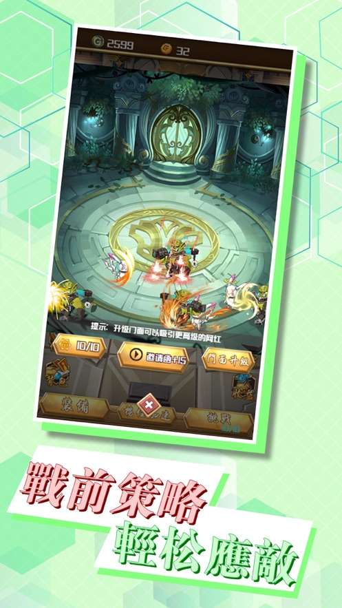 強悍部落图3
