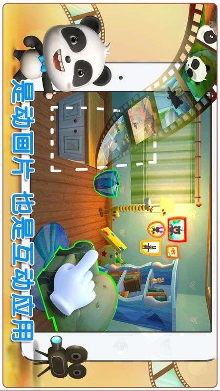 宝宝不怕图5