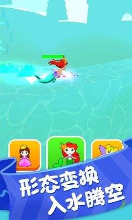 魔塔精灵跑酷游戏图3