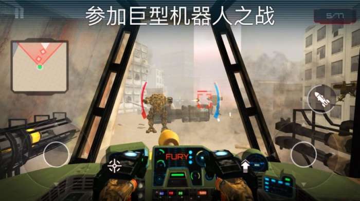 乱世机甲图4