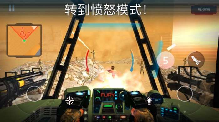 乱世机甲图1