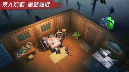 末日出征官方版图3