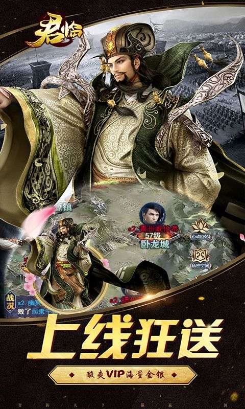无敌OL超V百抽版bt版图1