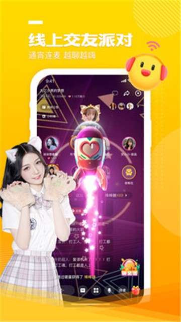 玩偶陪玩图3