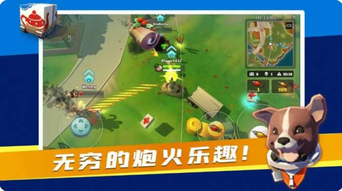我开坦克最牛图3