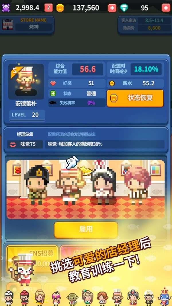 沙滩汉堡小厨图1