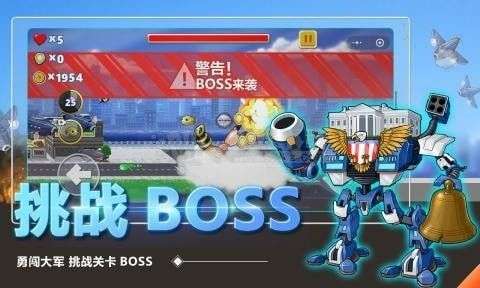 怪兽之王破解版图4