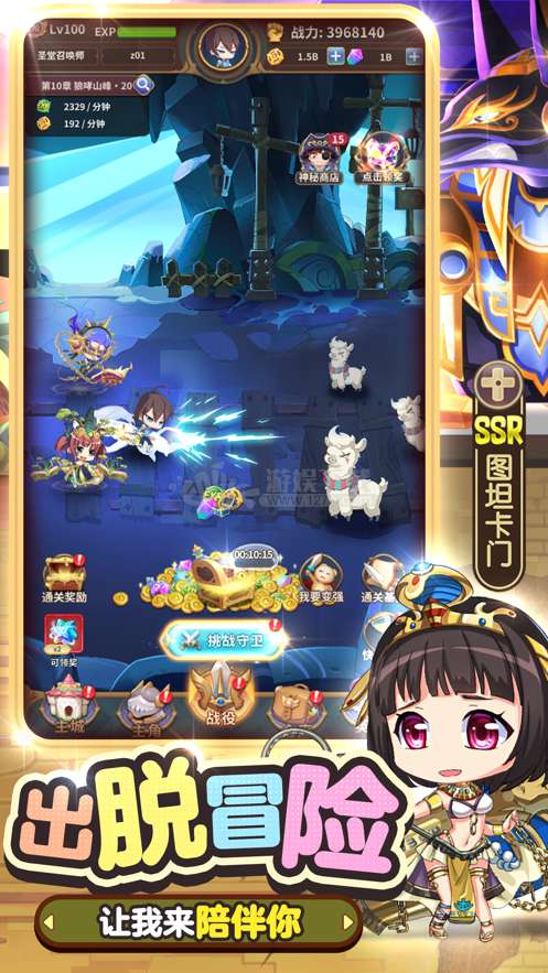 城堡奇兵破解版图3