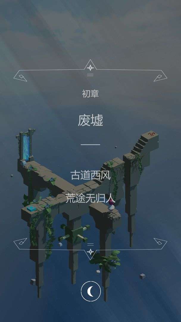 爱丽丝的迷途冒险图1