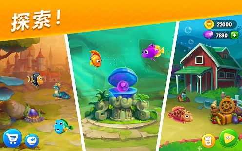 开心水族箱破解版图2