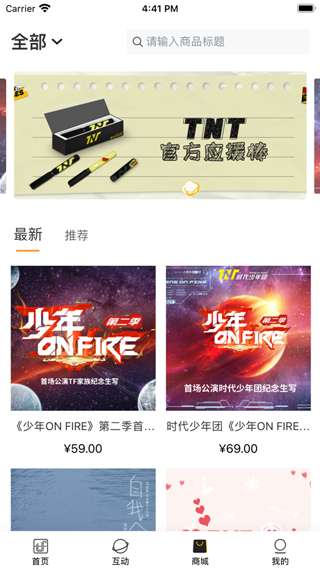 TF家族Fanclub图3